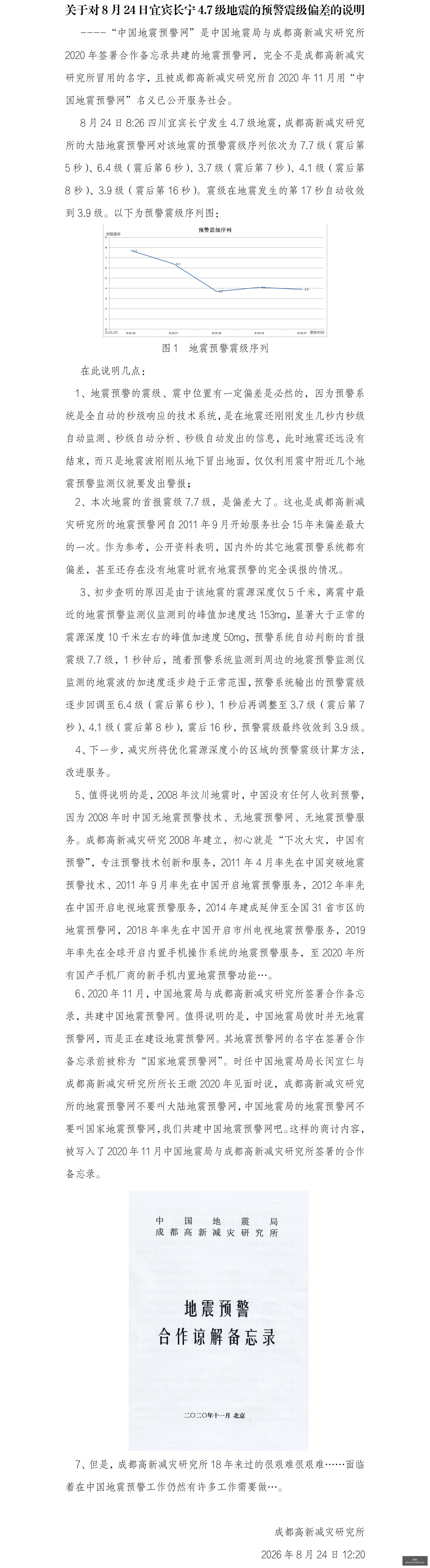 人民币汇率,双向波动分,揭示强劲韧,银河赌场官网,银河赌场App,银河赌场下载,银河赌场登录,银河赌场平台