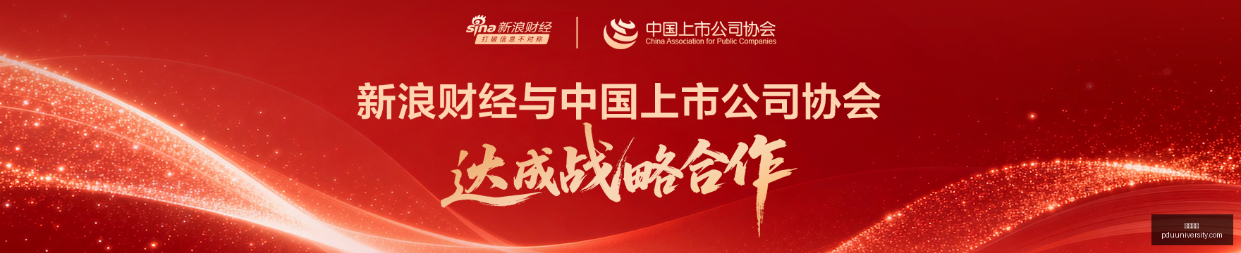 腾讯电竞新,品发布会,科技感十足,银河赌场官网,银河赌场App,银河赌场下载,银河赌场登录,银河赌场平台