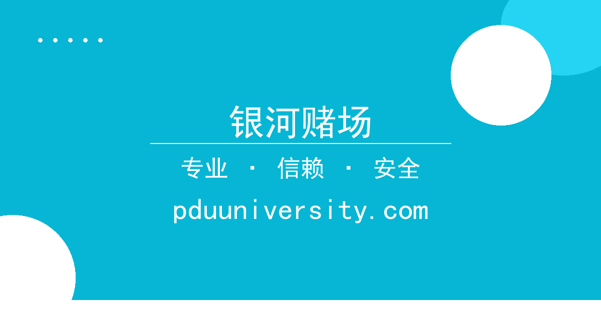 银河赌场 - 美国加州山火蔓延致至少3死，疏散令扩大影响超3万人 配图1