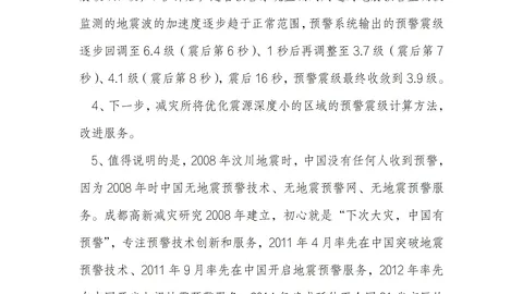 人民币汇率双向波动分析：揭示强劲韧性背后的关键因素