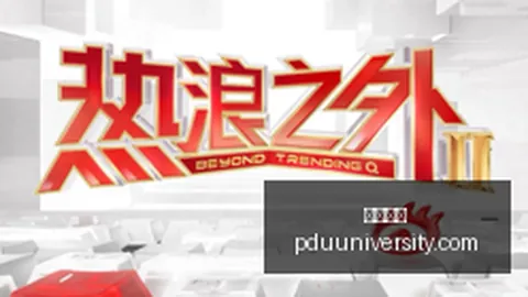 韩国进军霍尔木兹海峡总统府回应：目前正进行审慎考虑